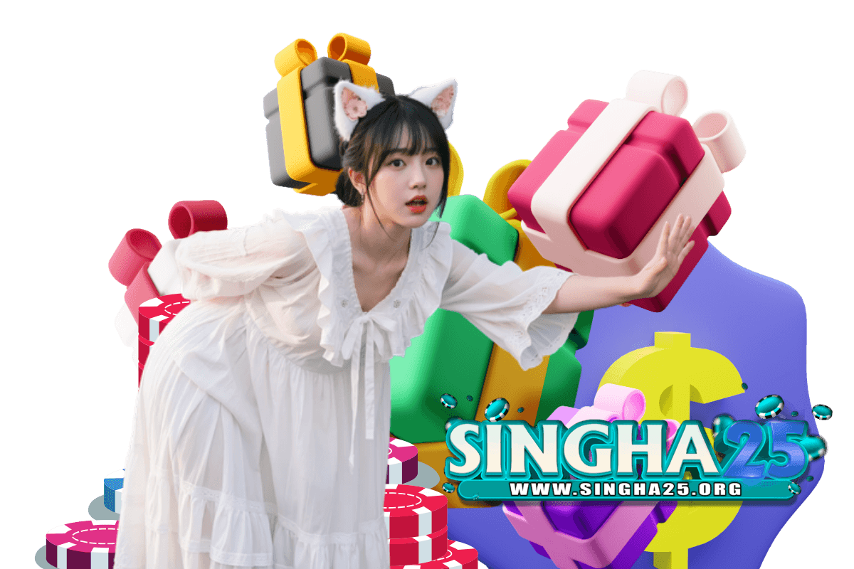 singha25 สมัคร